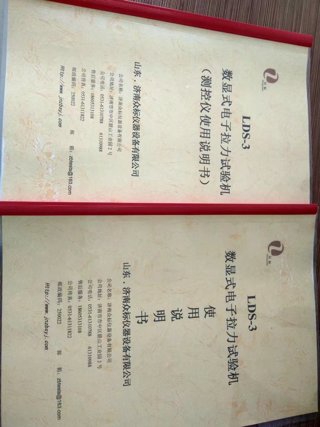 �ҹ�˾��һ����(sh��)�@ʾ����ԇ�(y��n)�C(j��)�����͑�ʹ��