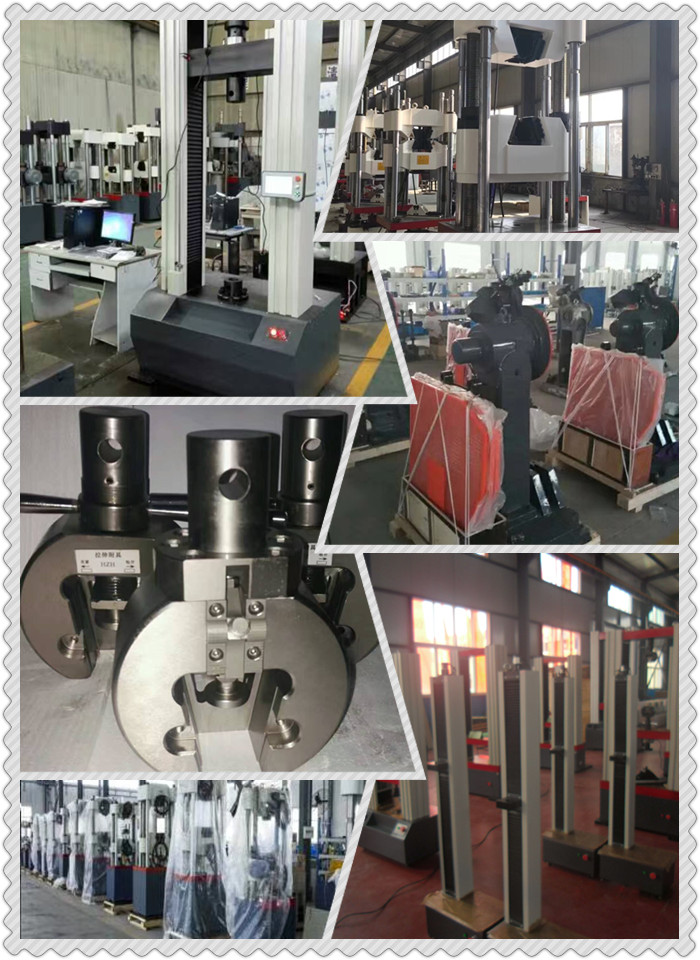 微機(jī)控制鋁型材拉壓試驗(yàn)機(jī)